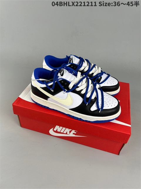 men low dunk sb shoes HH 2022-12-18-002